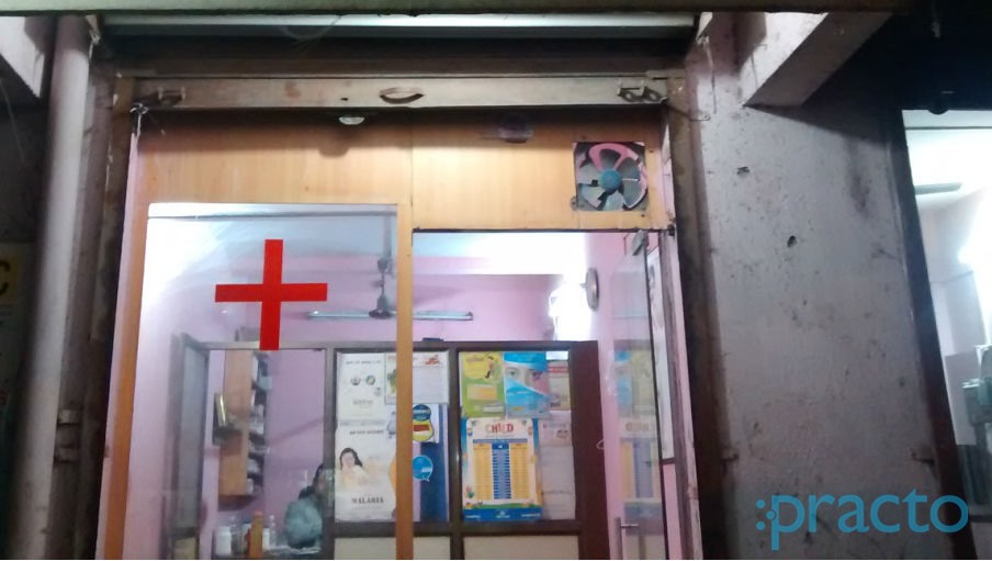 Om Health Care Clinic Dombivli East Thane