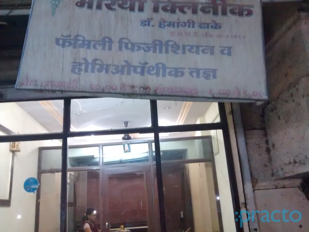 Morya Clinic Dombivli East Thane