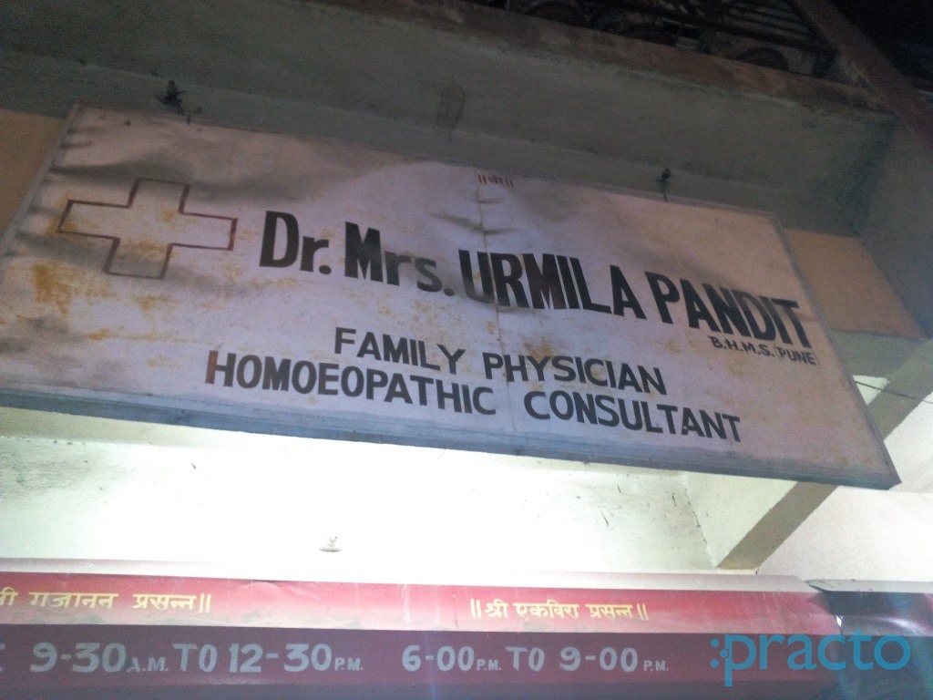 Dr. Urmila Pandit Clinic Brahmand Thane