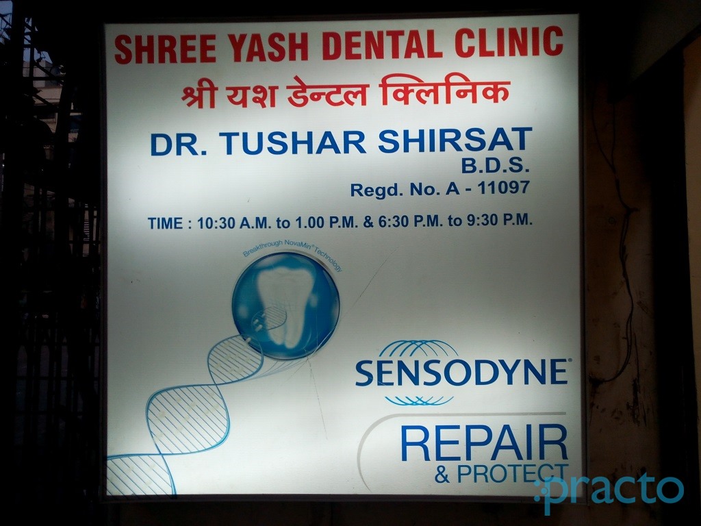 Shree Yash Dental Clinic Dombivli East Thane