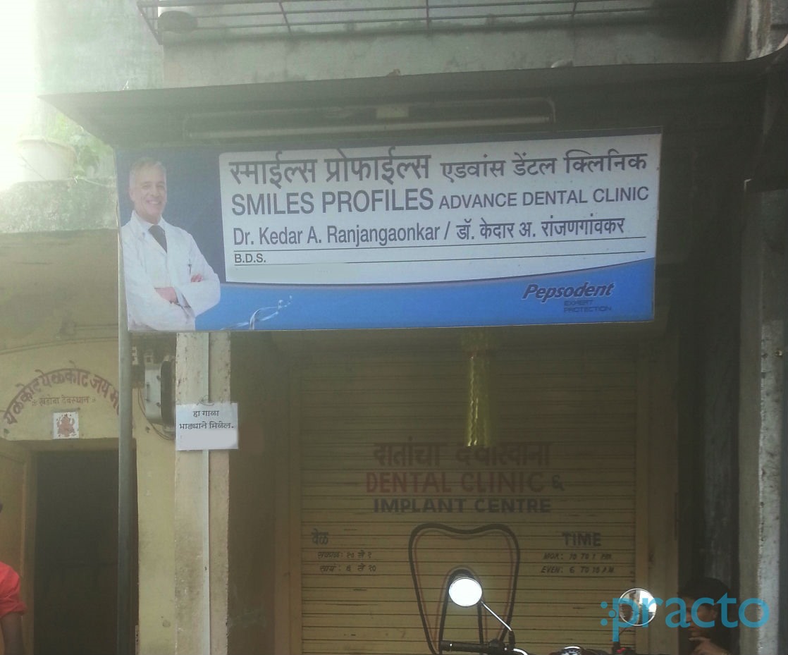 Smiles Profiles Advance Dental Clinic Dombivli East Thane
