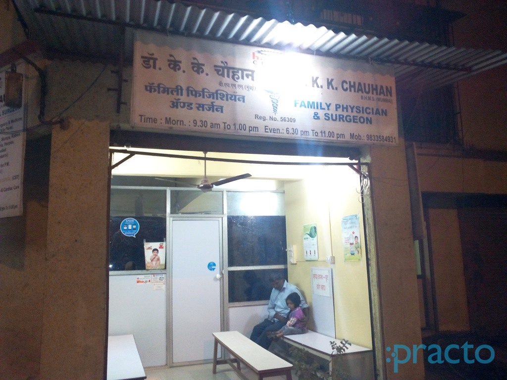 Hariom Clinic Dombivli East Thane