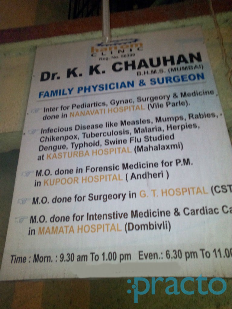 Hariom Clinic Dombivli East Thane