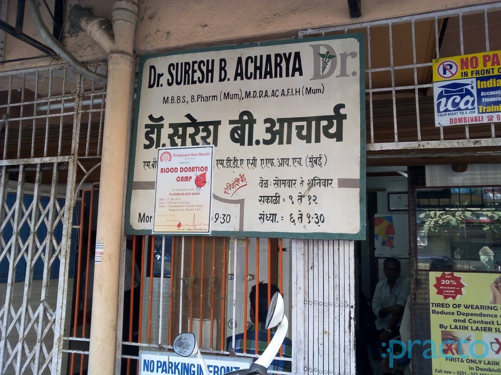Dr Suresh B.Acharya Clinic Dombivli East Thane