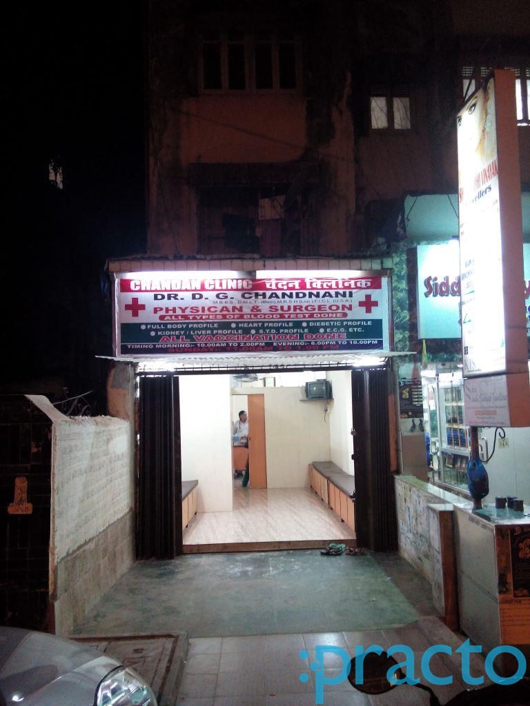 Chandhan Clinic Khar West Mumbai