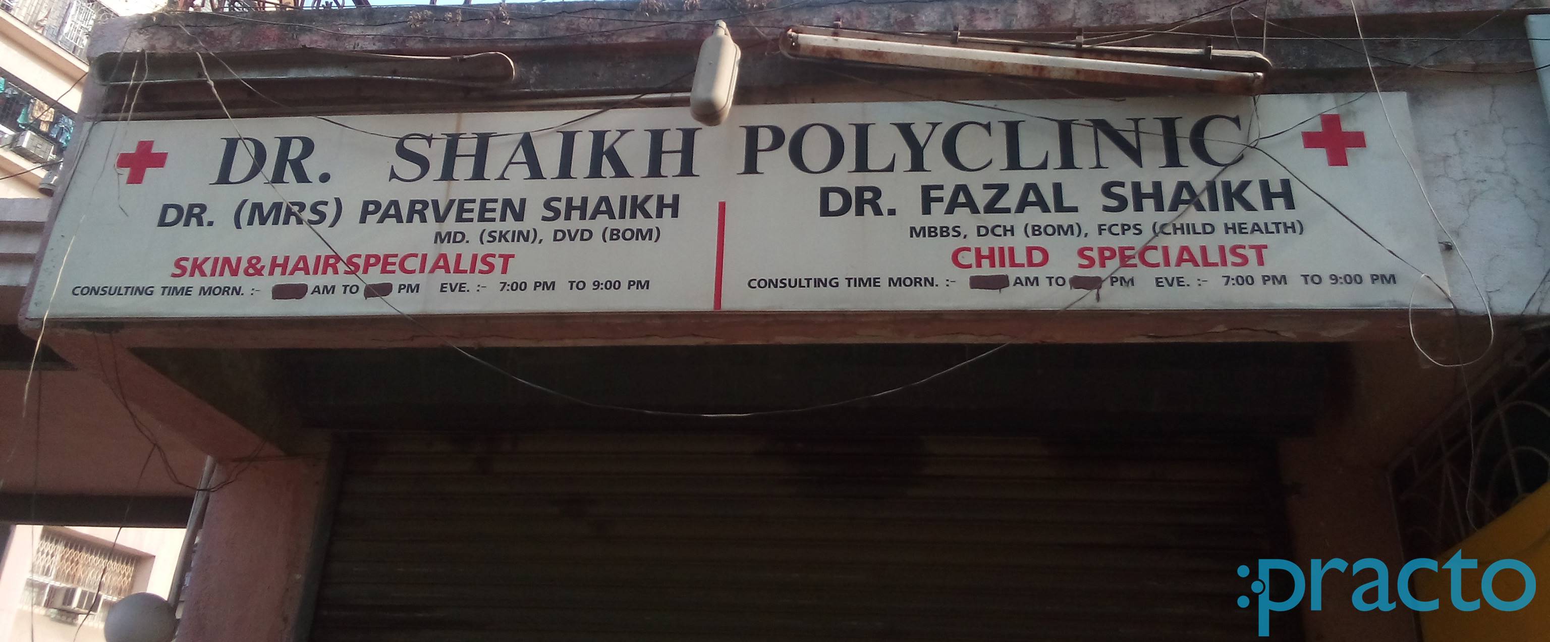 Dr Shaikh Polyclinic Jogeshwari West Mumbai