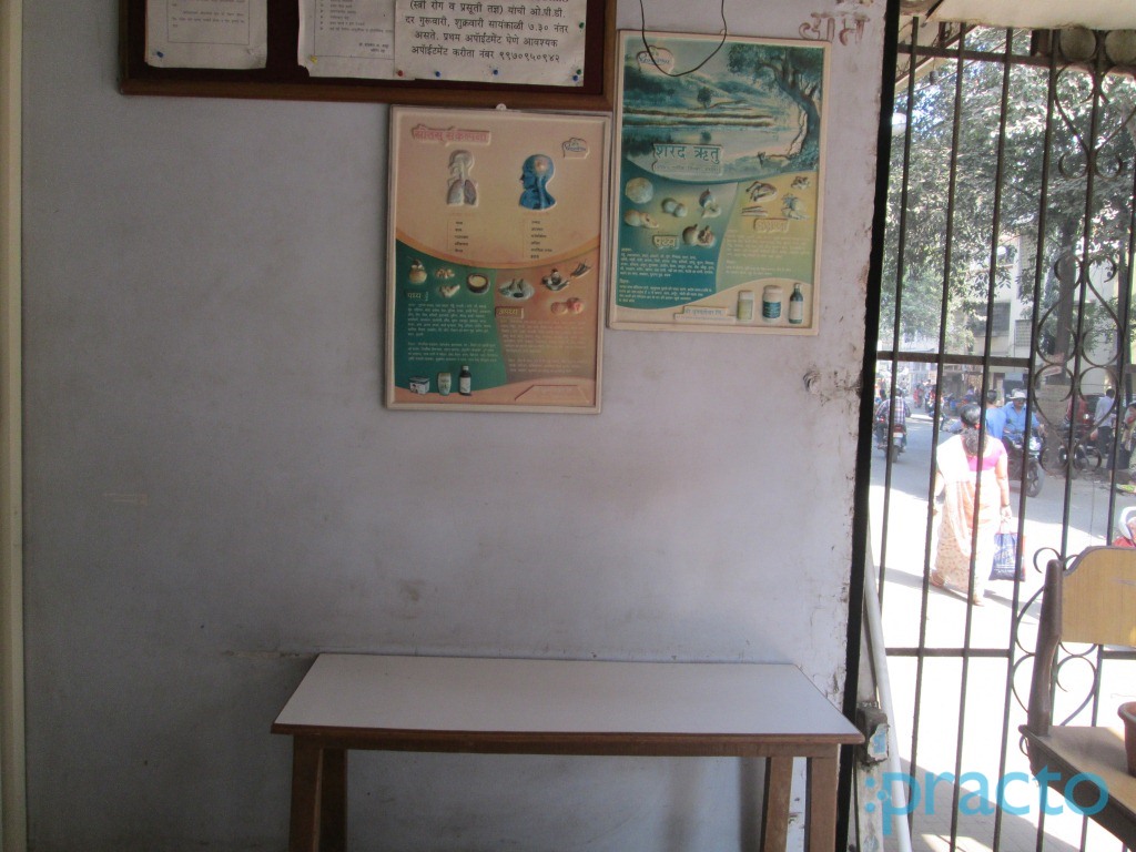 Arogyavardhini Ayurved Clinic & Panchakarma Kendra Kalyan City Thane