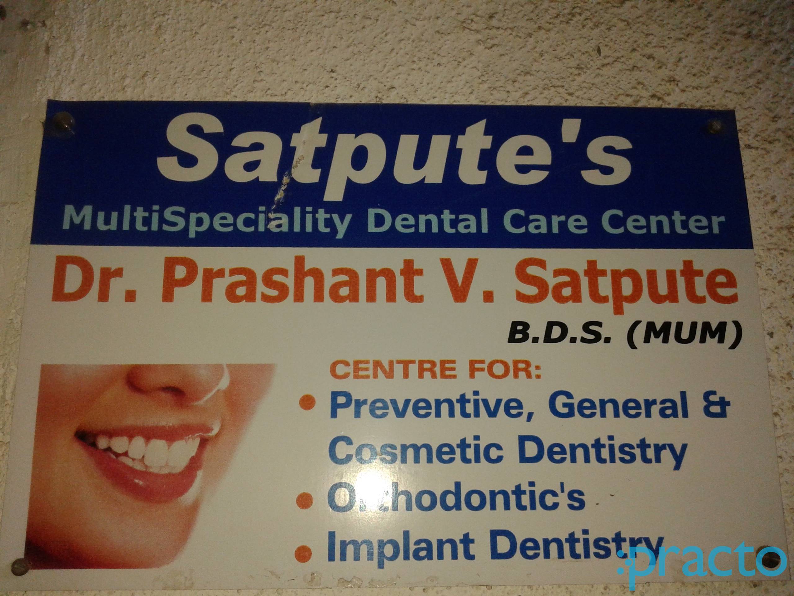 Satpute's Multi Speciality Dental Care Centre Andheri West Mumbai
