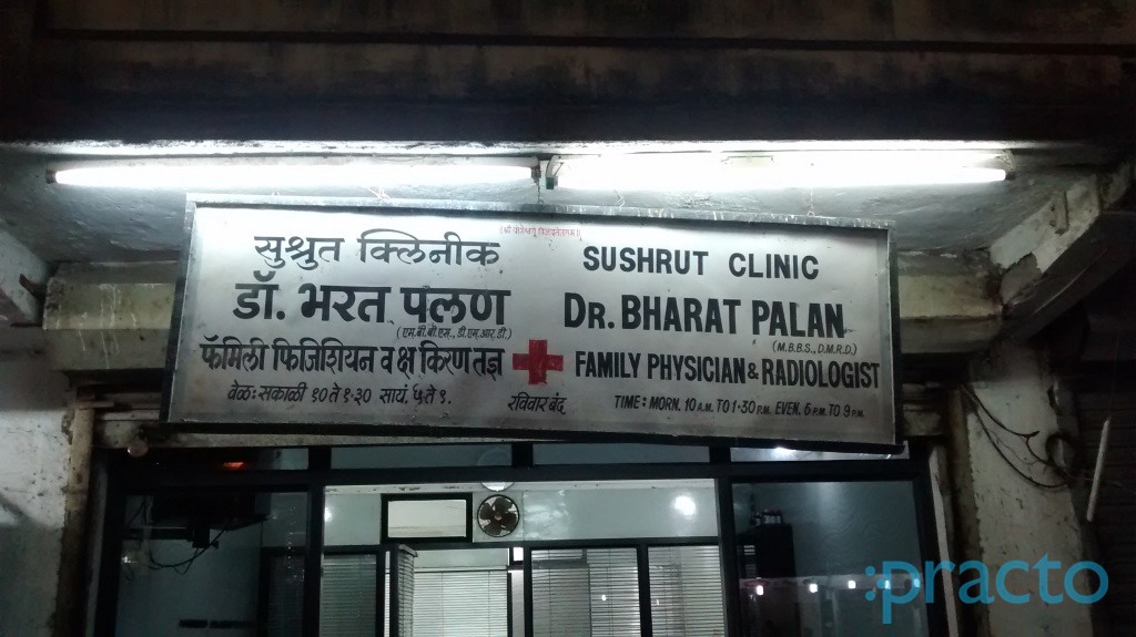 Sushruth Clinic Panvel Navi Mumbai