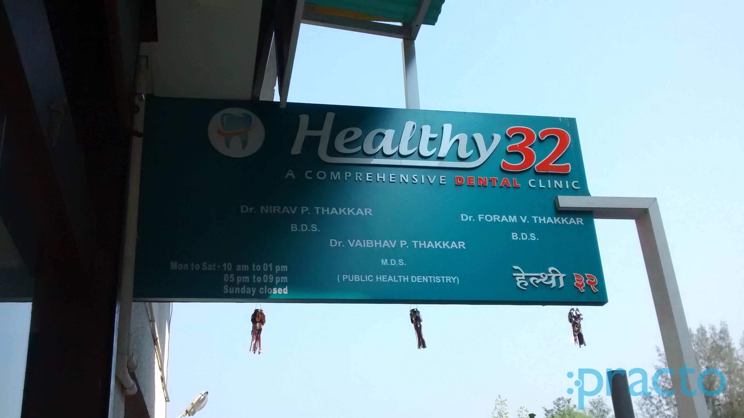 Healthy 32: A Comprehensive Dental Clinic Panvel Navi Mumbai