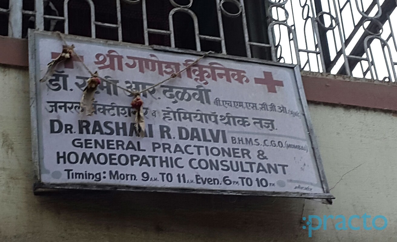 Shree Ganesh Clinic Dombivli West Thane