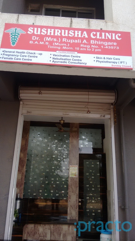 Sushrusha Clinic Dombivli West Thane