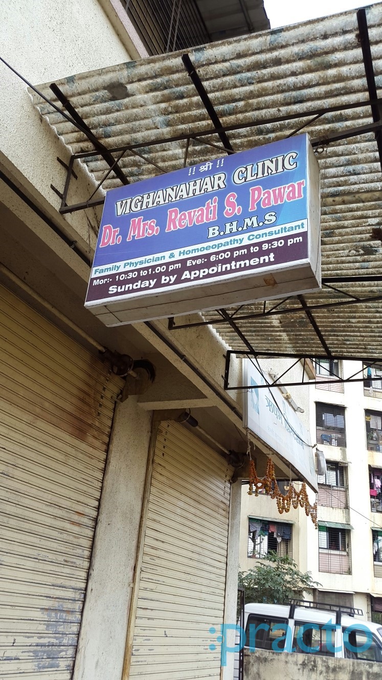Vighnahar Clinic Dombivli West Thane