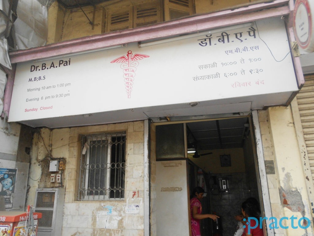 Dr. B. A. Pai Clinic Sakinaka Mumbai