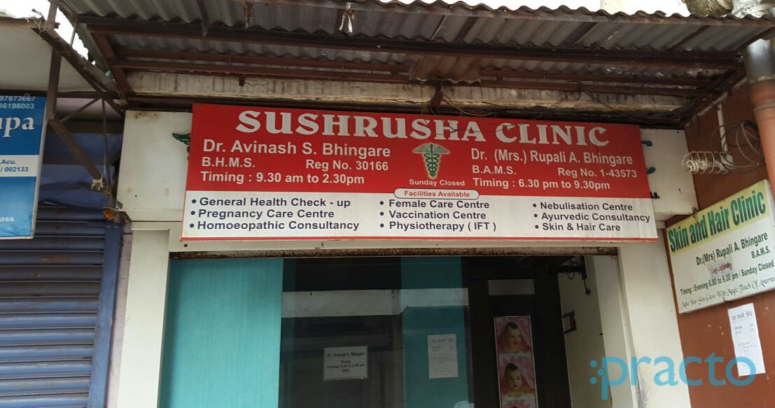 Sushrusha Clinic Dombivli West Thane