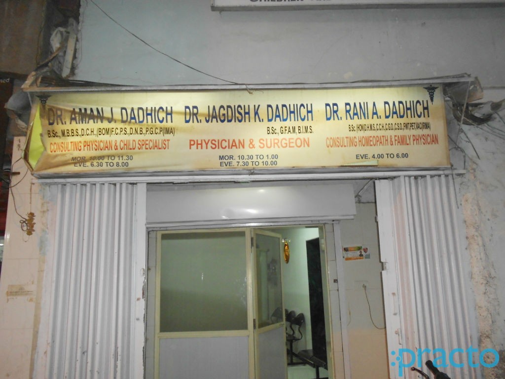 Dr. Aman J. Dadhich Clinic JB Nagar Mumbai