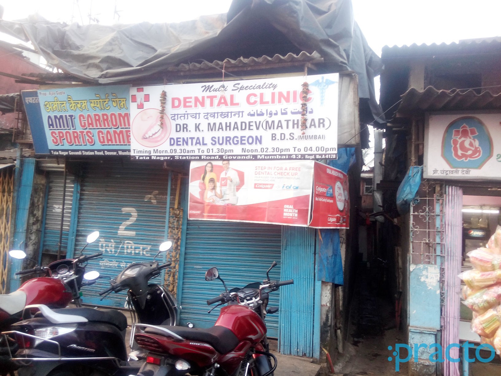 Dental Clinic Govandi Mumbai