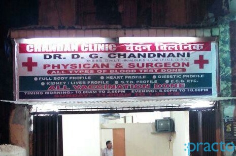 Chandhan Clinic Khar West Mumbai