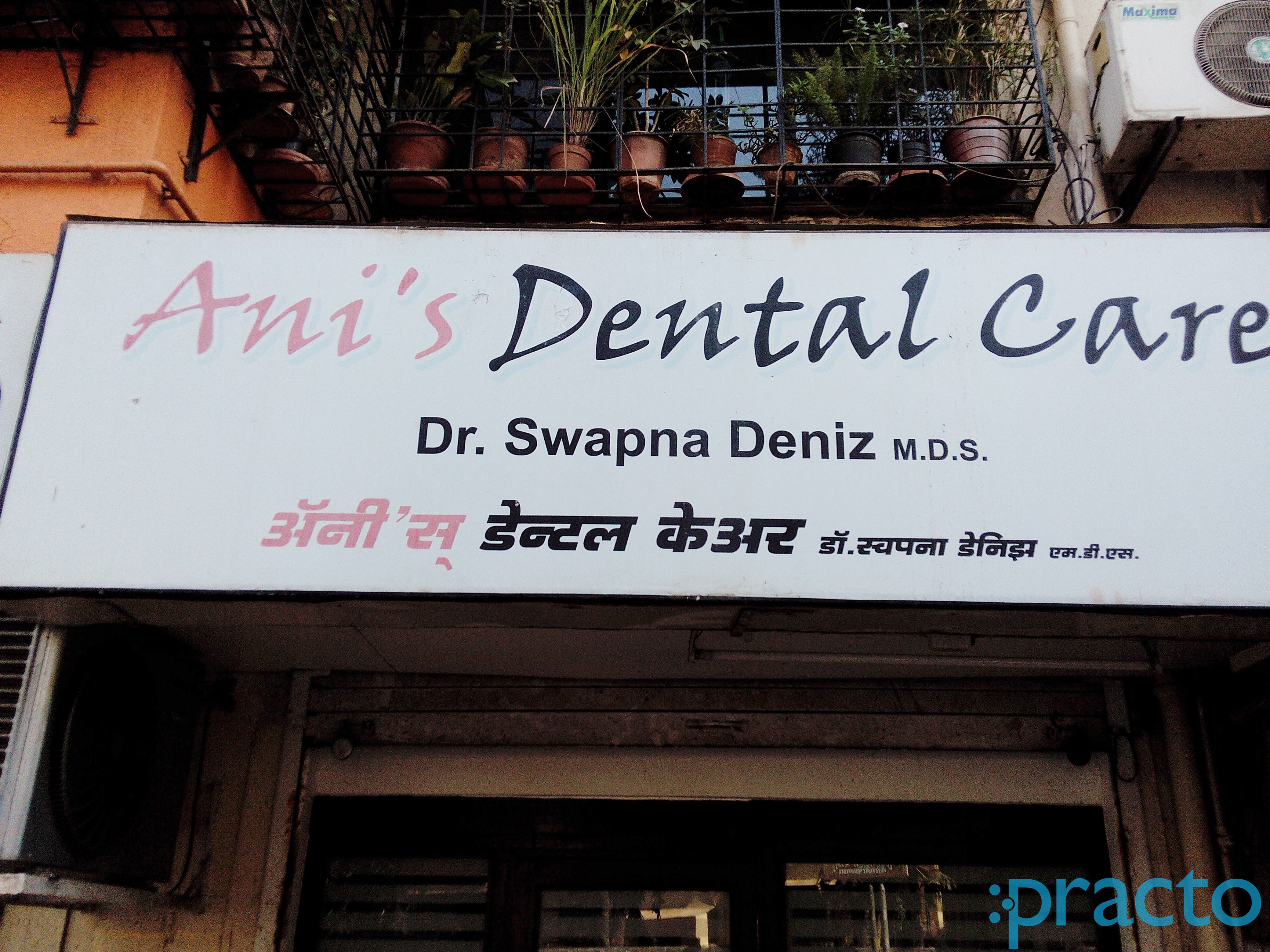Anis Dental Clinic Kalina Mumbai