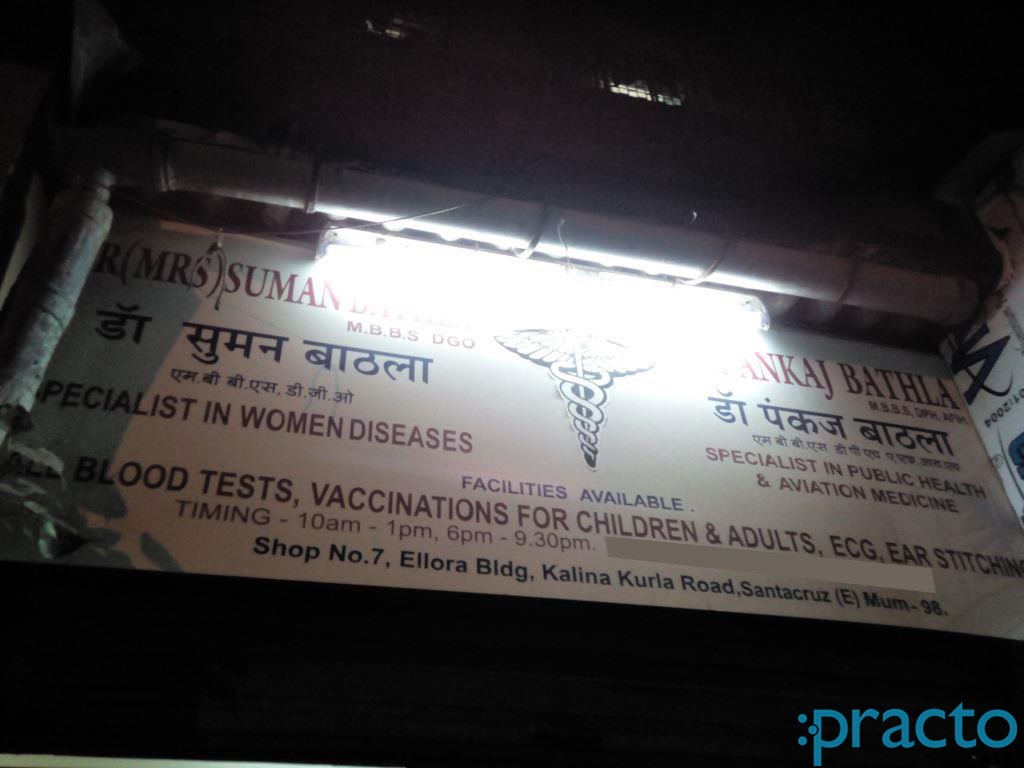 Dr Pankaj Bathala Clinic Santacruz East Mumbai
