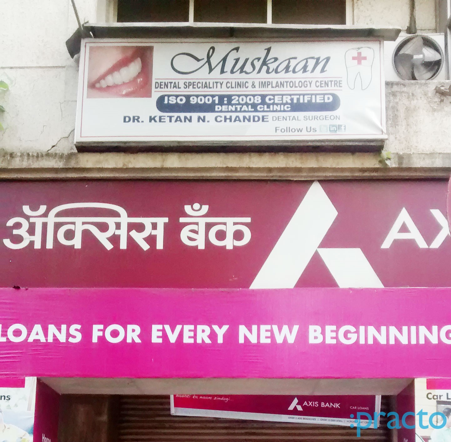 Muskaan Dental Speciality Clinic Mulund West Mumbai