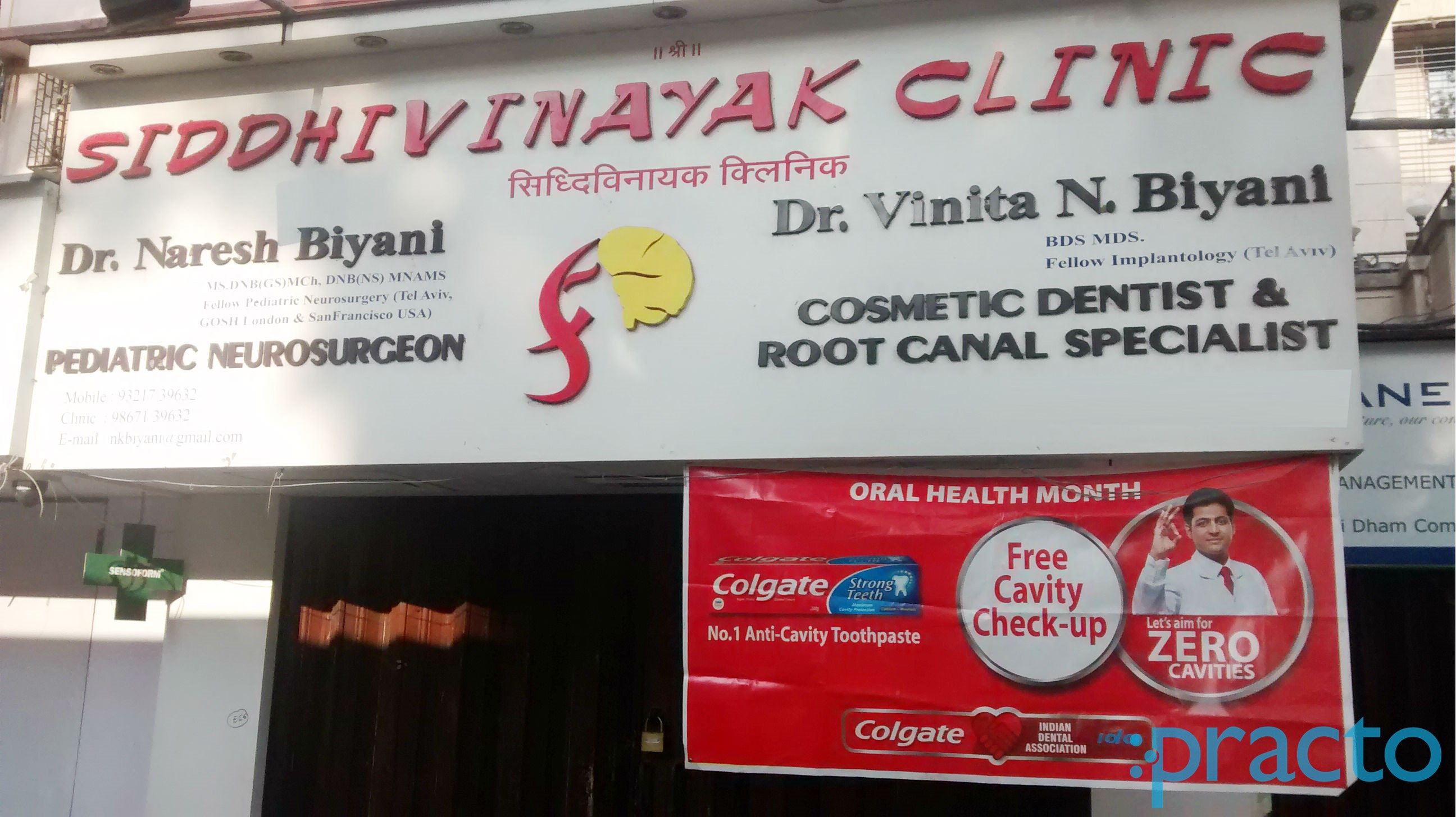 Siddhivinayak Clinic Mulund West Mumbai