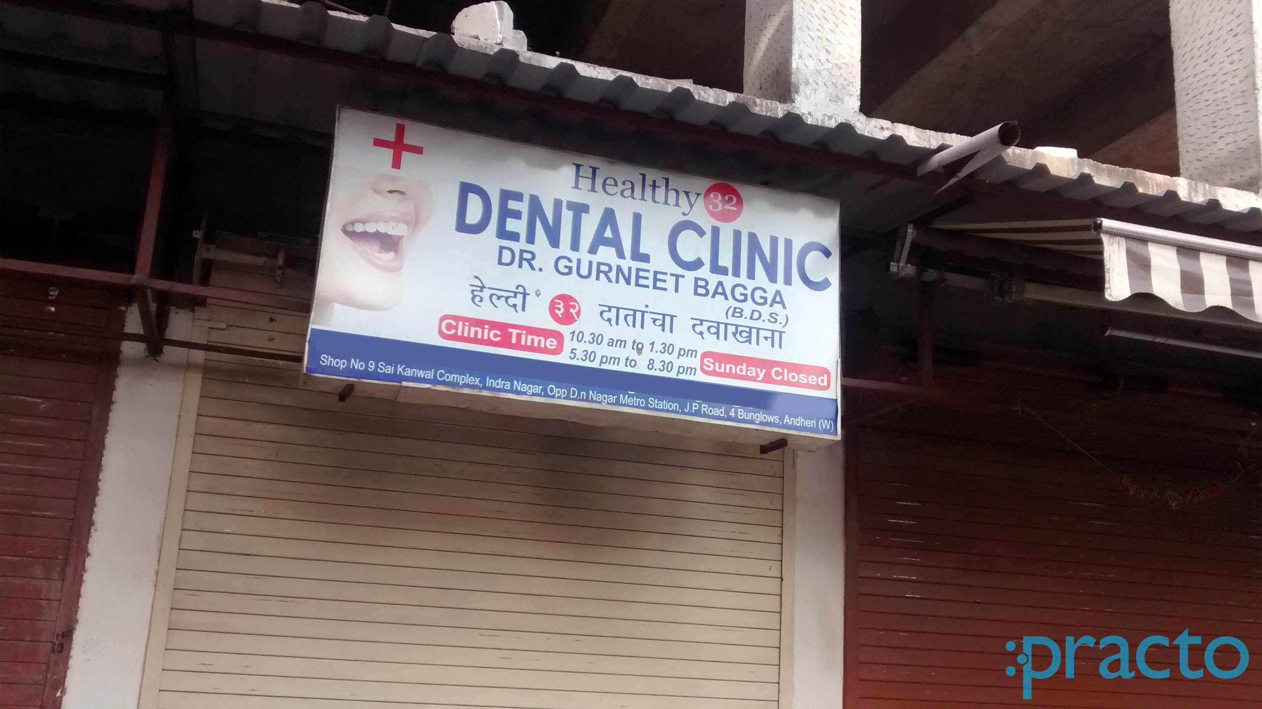 Healthy Dental Clinic Andheri West Mumbai
