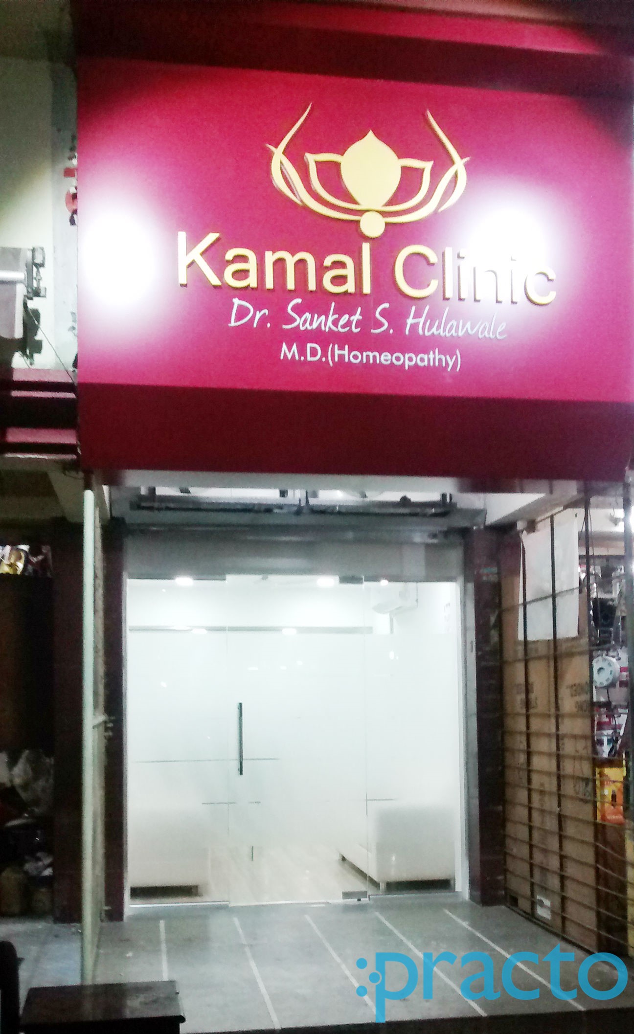 Kamal Homoeopathic Clinic Mulund East Mumbai