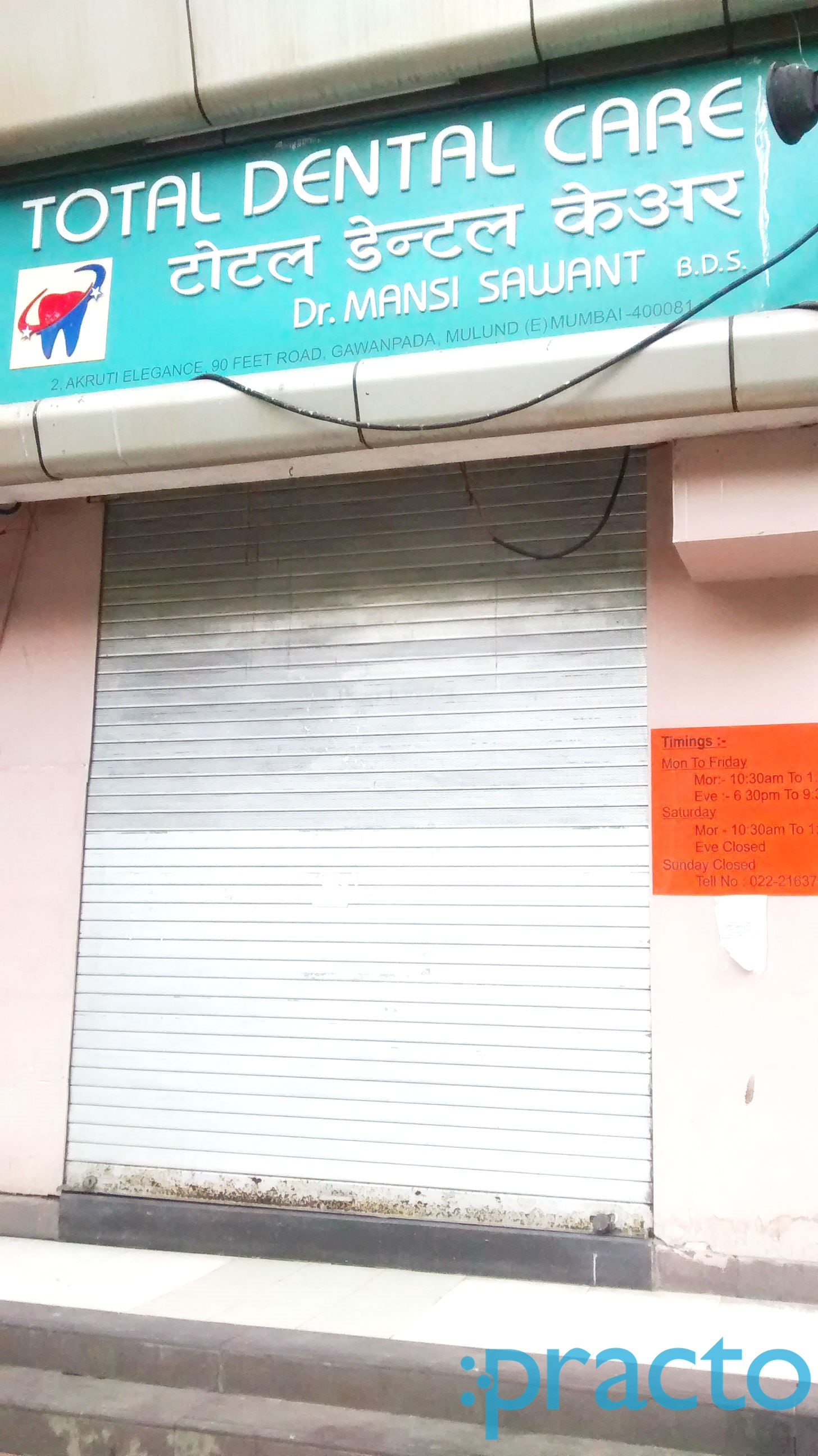 Total Dental Care Mulund East Mumbai
