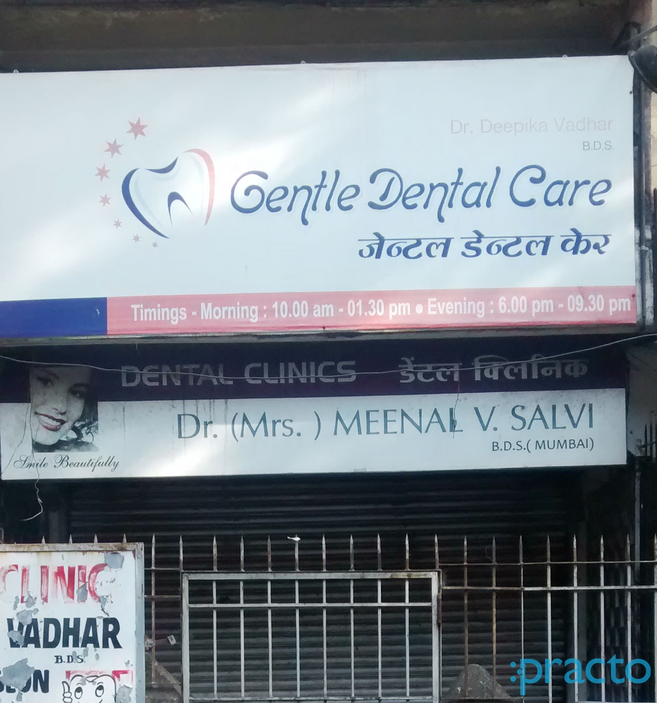 Dr.Deepika Vadhar Dalal's Gentle Dental Care Mulund East Mumbai