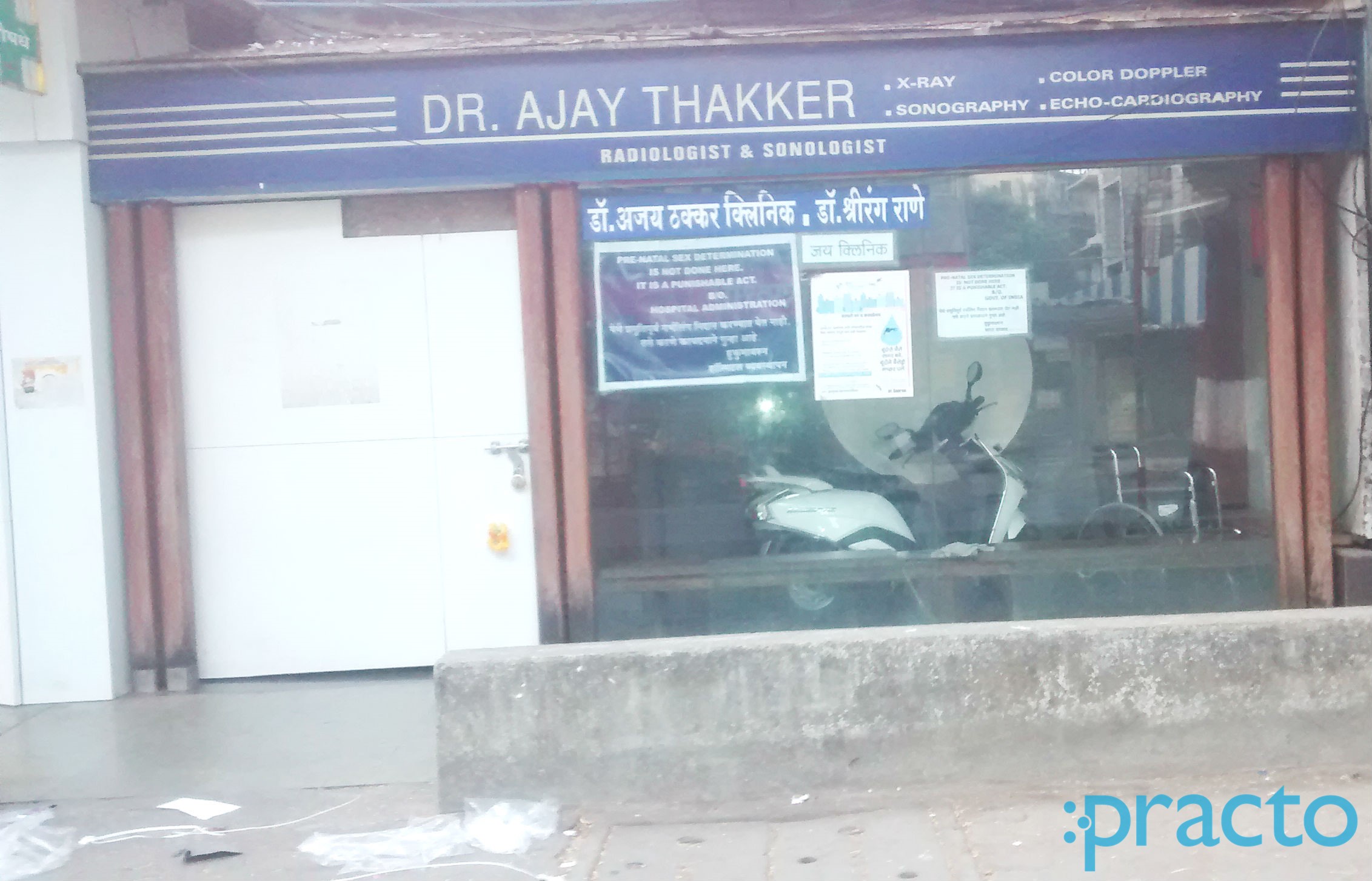 Jay Clinic Mulund West Mumbai