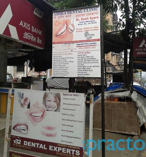 Ashka Dental Clinic Goregaon East Mumbai