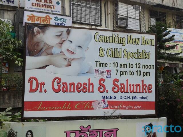 Aarambh Clinic Goregaon East Mumbai