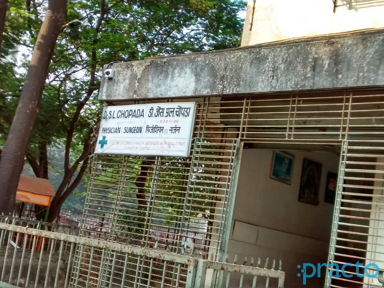 Dr. S. L. Chopada Clinic Ghatkopar West Mumbai