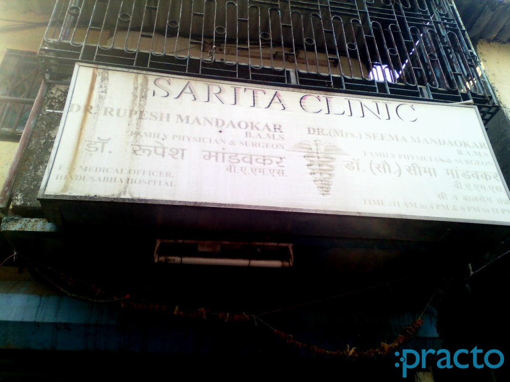 Sarita Clinic Ghatkopar West Mumbai