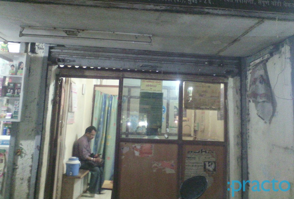 Dr.Krishna Joshi's Clinic Ghatkopar West Mumbai