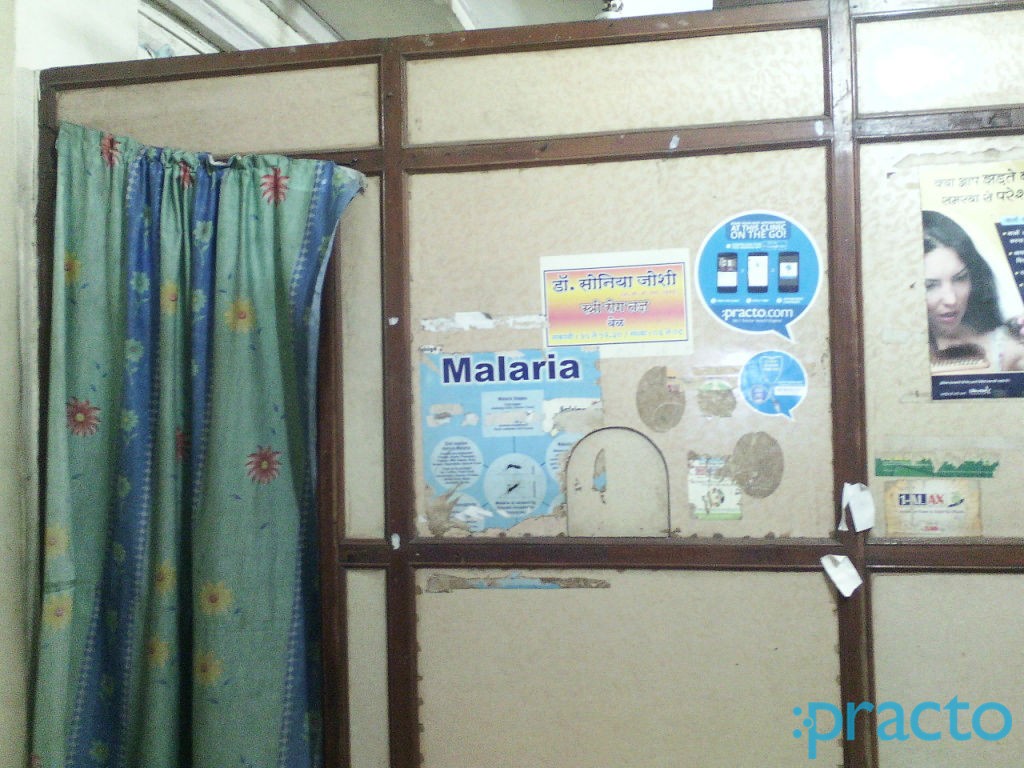 Dr.Krishna Joshi's Clinic Ghatkopar West Mumbai