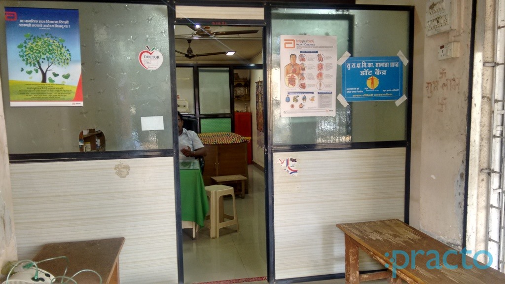 Vijaya Lakxmi Clinic Dombivli West Thane