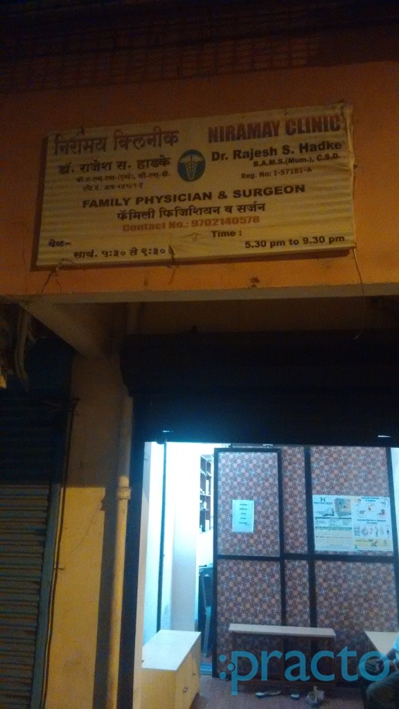 Niramay Clinic Dombivli West Thane