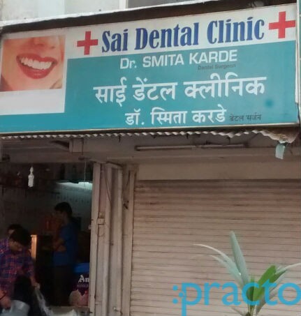 Sai Dental Clinic Malad West Mumbai
