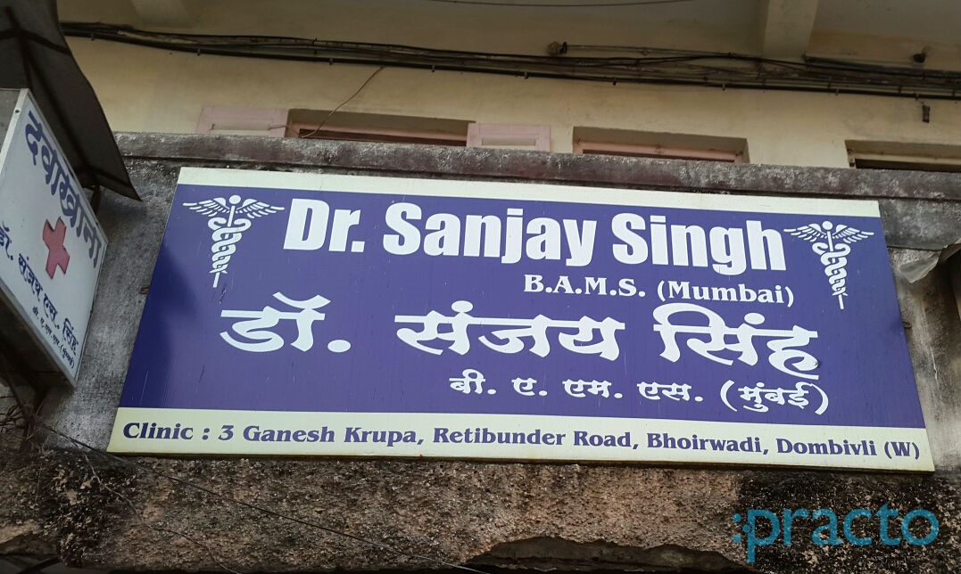 Dr. Sanjay Singh's Clinic Dombivli West Thane