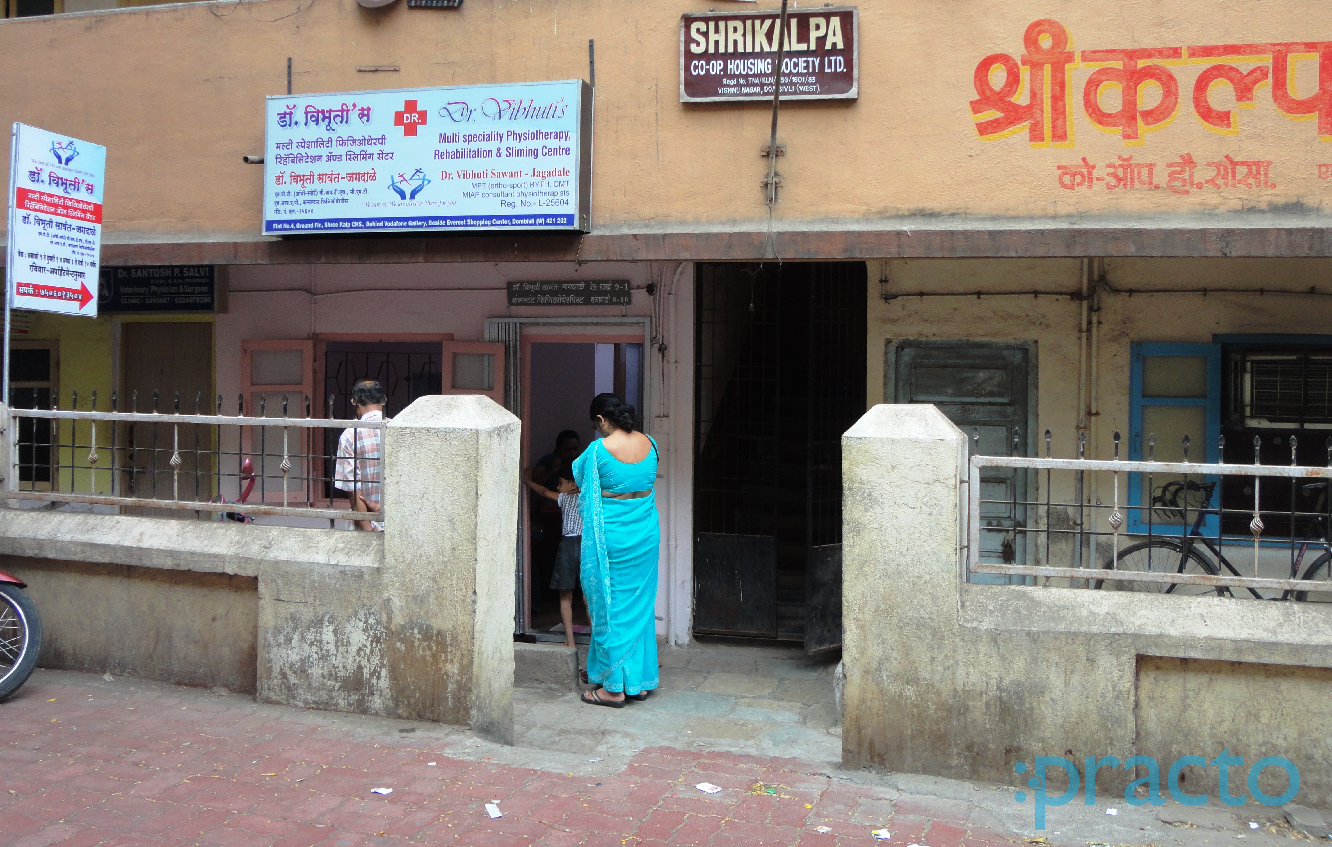 Dr. Vibhuti's Physiotherapy, Rehabilitation & Slimming Center Dombivli West Thane