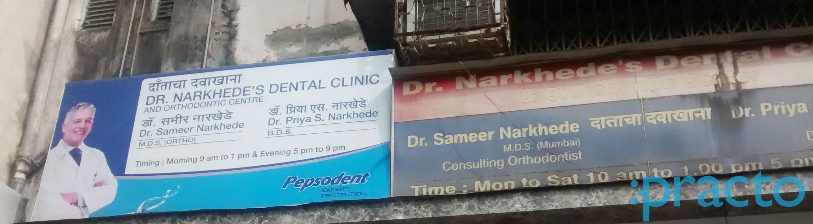 Dr Narkhede's Dental Clinic Thane West Thane