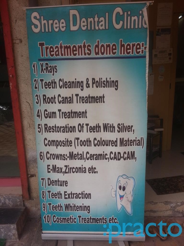 Shree Dental Clinic Thane West Thane