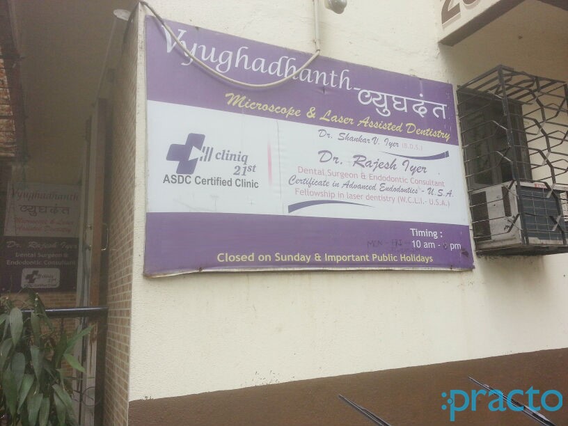 Vyughadhanth Thane West Thane