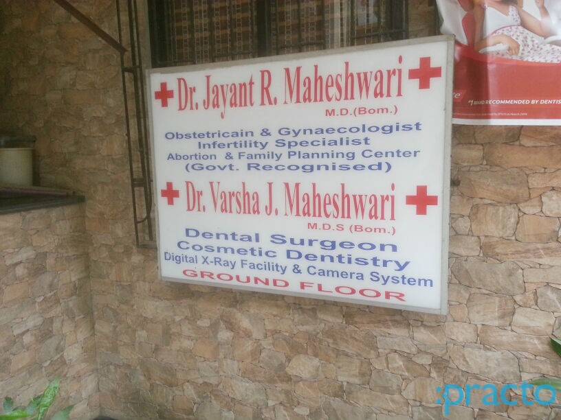 Dr. Maheshwari's Dental Clinic Thane West Thane