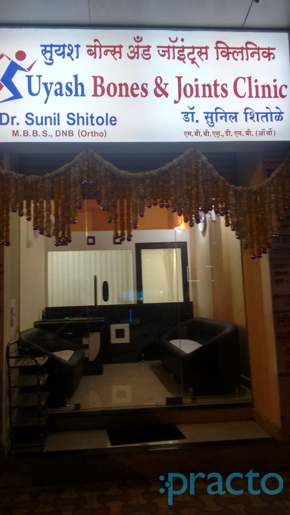 Entrance at Suyash Bones & Joints Clinic Dombivli West Thane