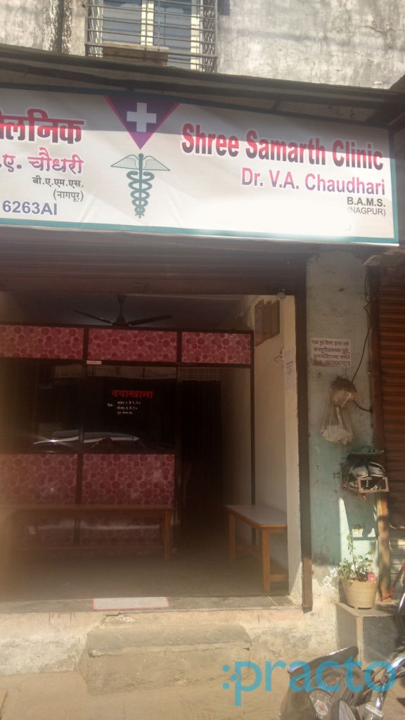 Shree Samarth Clinic Dombivli West Thane