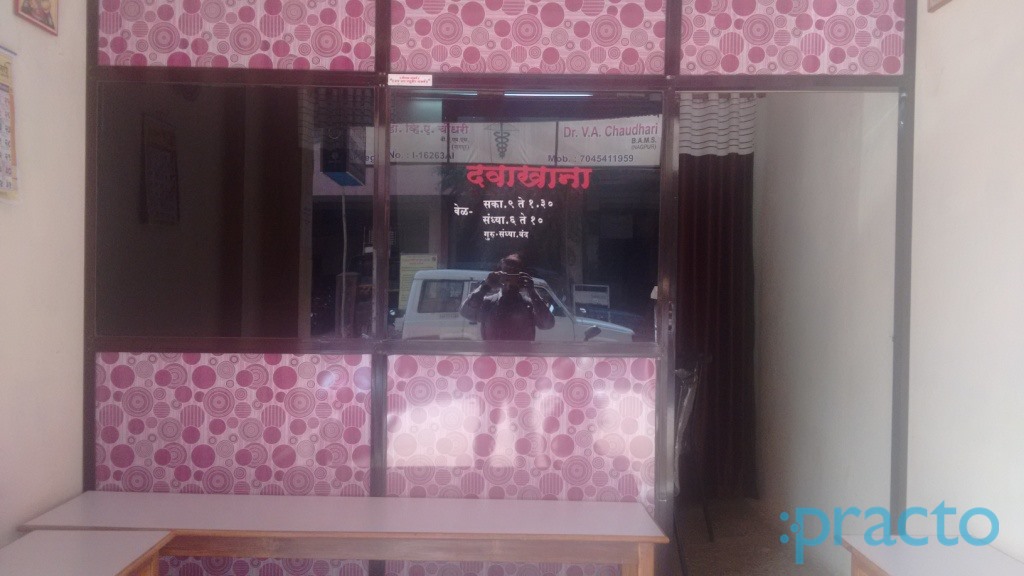 Shree Samarth Clinic Dombivli West Thane