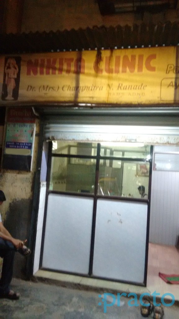 Nikita Clinic Dombivli West Thane
